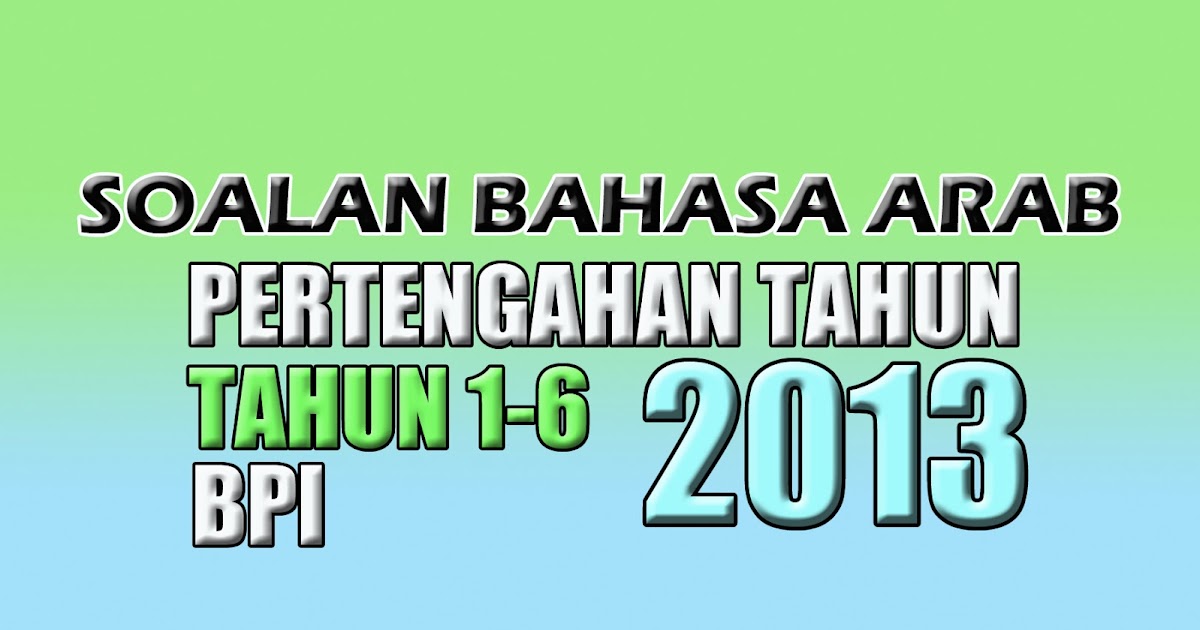 Soalan Bahasa Arab Tahun 2 Pertengahan Tahun - Persoalan p