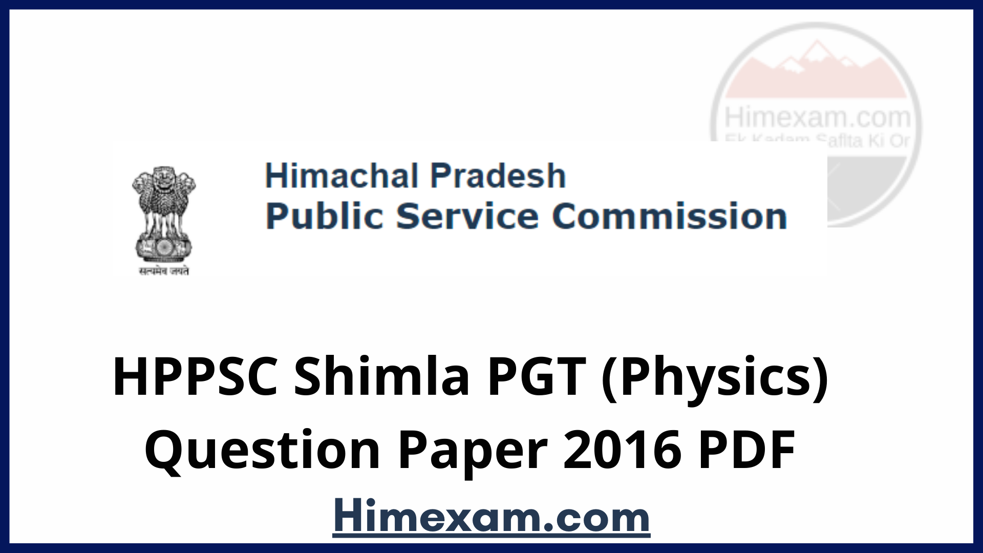 HPPSC Shimla PGT (Physics) Question Paper  2016 PDF