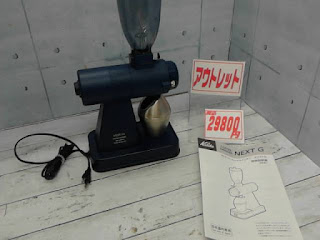 アウトレット　42835　カリタ ネクストG2 コーヒーグラインダー RBCO　２９８００円