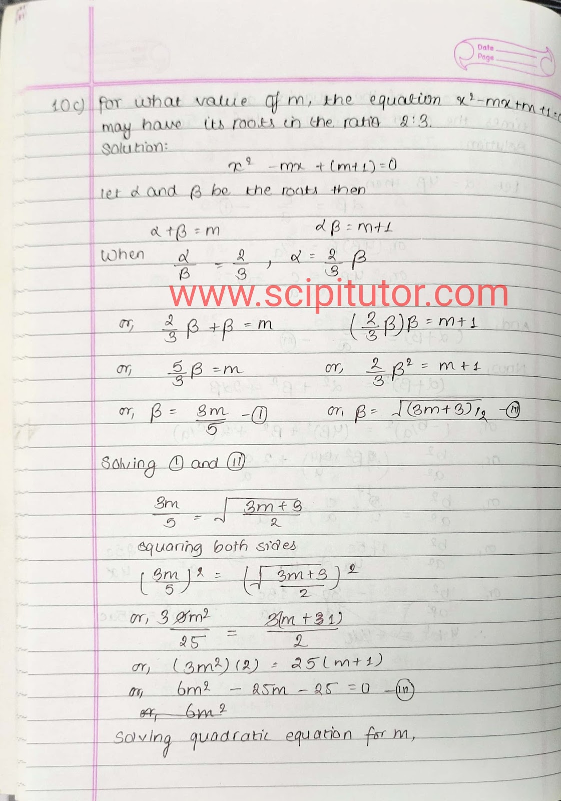 Class 12 Quadratic Equations Exercise 2 Solutions | Basic Mathematics Grade XII by Sukunda Pustak Bhawan
