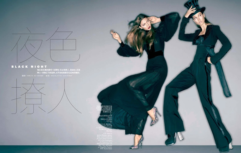 Vogue China December 2012 Cover - Editorial