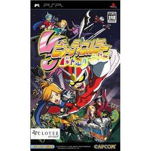 PSP Viewtiful Joe Battle Carnival