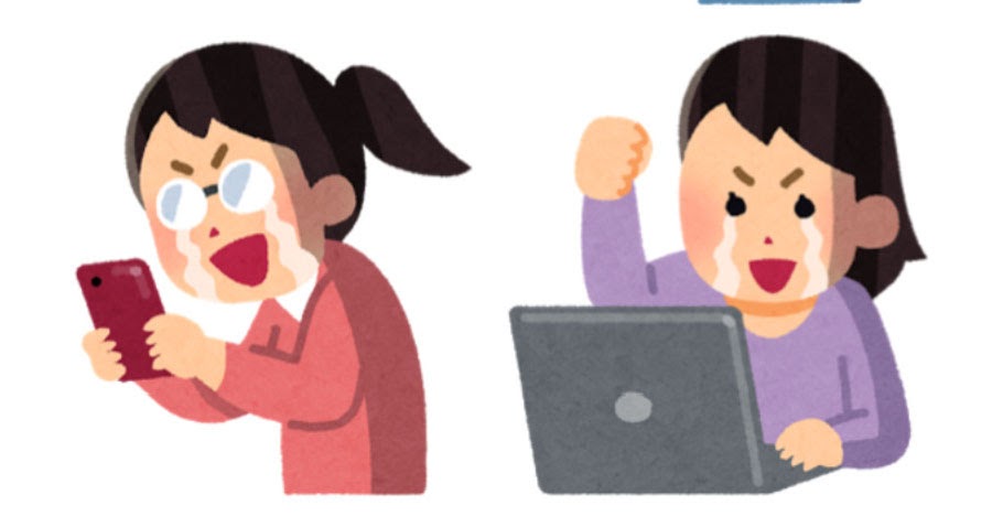インターネット上で歓喜する人達のイラスト かわいいフリー素材集 いらすとや インターネット上で歓喜する人達のイラスト かわいいフリー素材集 いらすとや