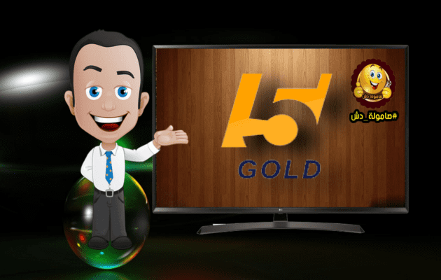تردد قناة Sport 5 Gold الرياضية