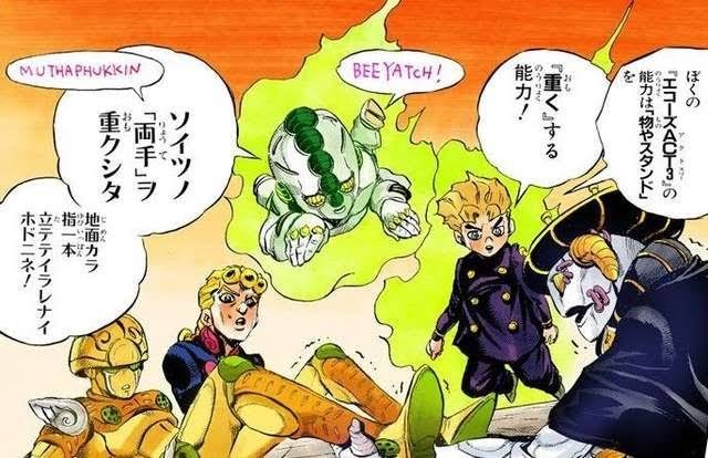 ジョジョ漫画考察 スタンド考察 広瀬康一のエコーズact3を解説