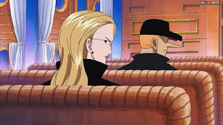 ワンピース アニメ ウォーターセブン編 261話 カリファ カク | ONE PIECE Episode 261 Water 7