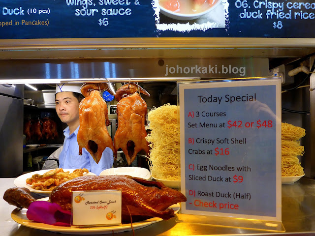 Majestic-Peking-Duck-Singapore