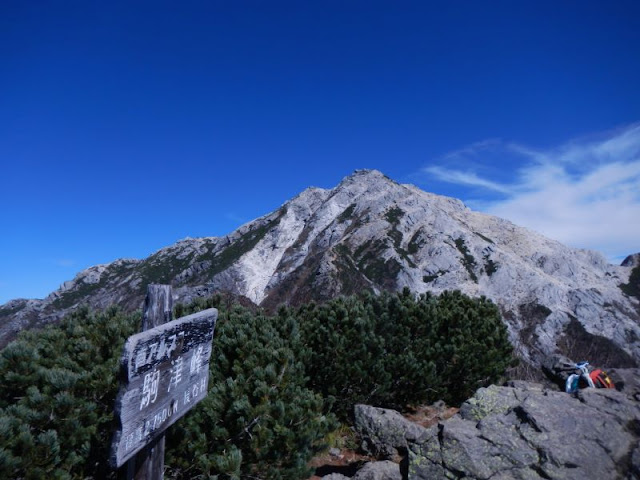 駒津峰