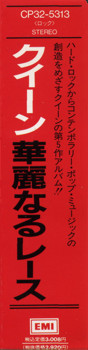 CDの帯（初CD化盤）：華麗なるレース / クイーン