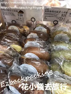 新蒲崗 bagel麵包價錢