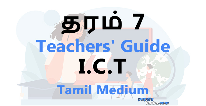 Grade 7 School Information and Communication Technology (ICT) Teachers Guide Tamil Medium New Syllabus