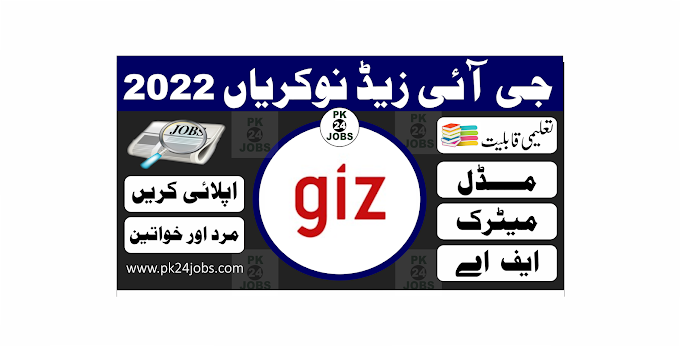 GIZ Jobs 2022 – Today Jobs 2022