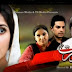 Qudrat Episode 4 30 January 2014 Online