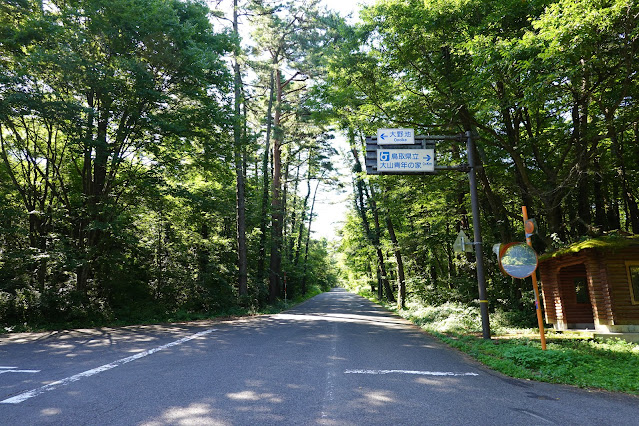 鳥取県道158号大山口停車場大山線　鳥取県西伯郡大山町鈑戸　あけまの森バス停