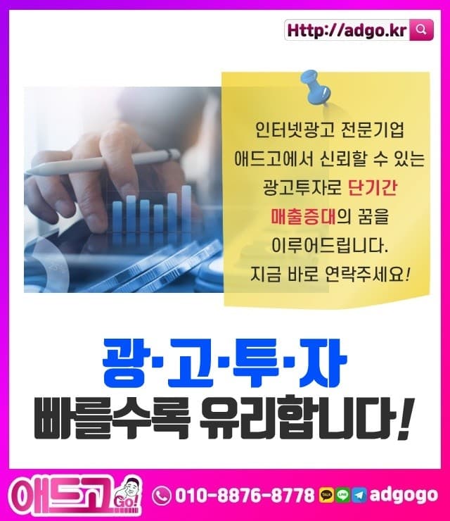 수원영통마케팅대행