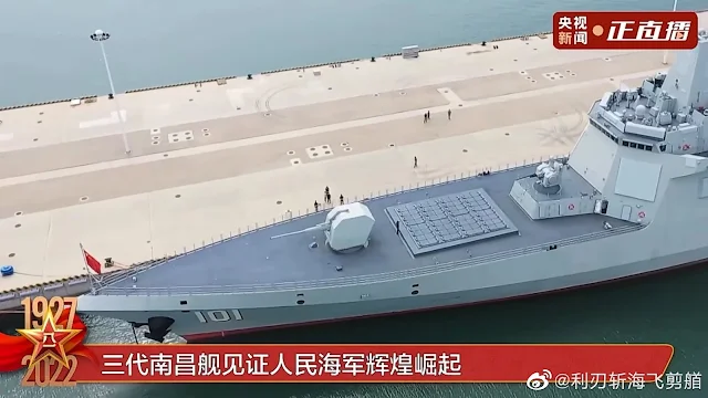 Image Attribute: Aerial view CNS Nanchang (101), Source: PLAN's Weibo Handle