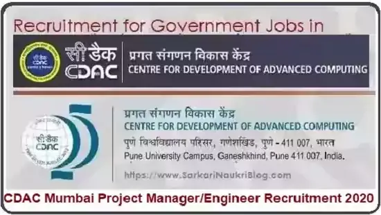 CDAC Mumbai Project Manager Engineer Recruitment 2020