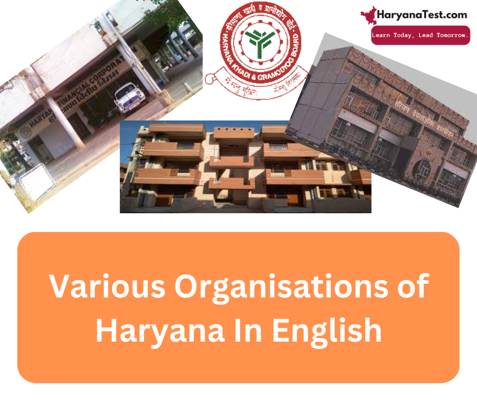 Various Organisations of Haryana In English