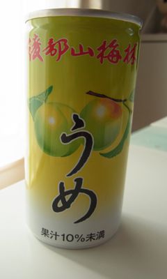 20140315_143452