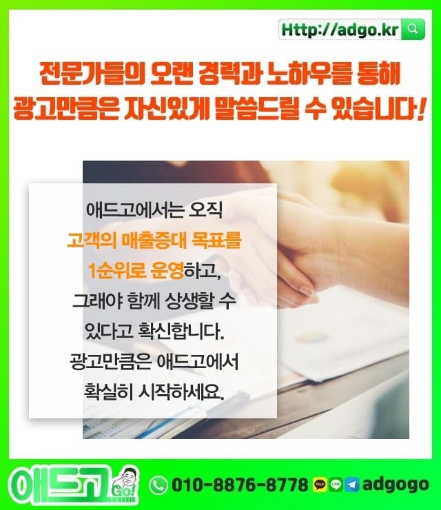 하안1동자신있는광고