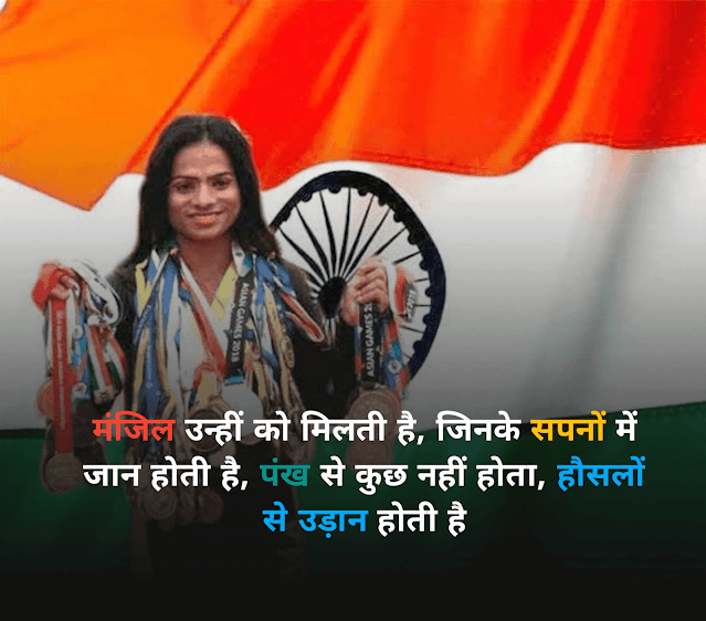 Dutee Chand Story In Hindi | Gender, Caste, Age