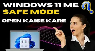 Windows 11 me Safe Mode Open Kaise Kare