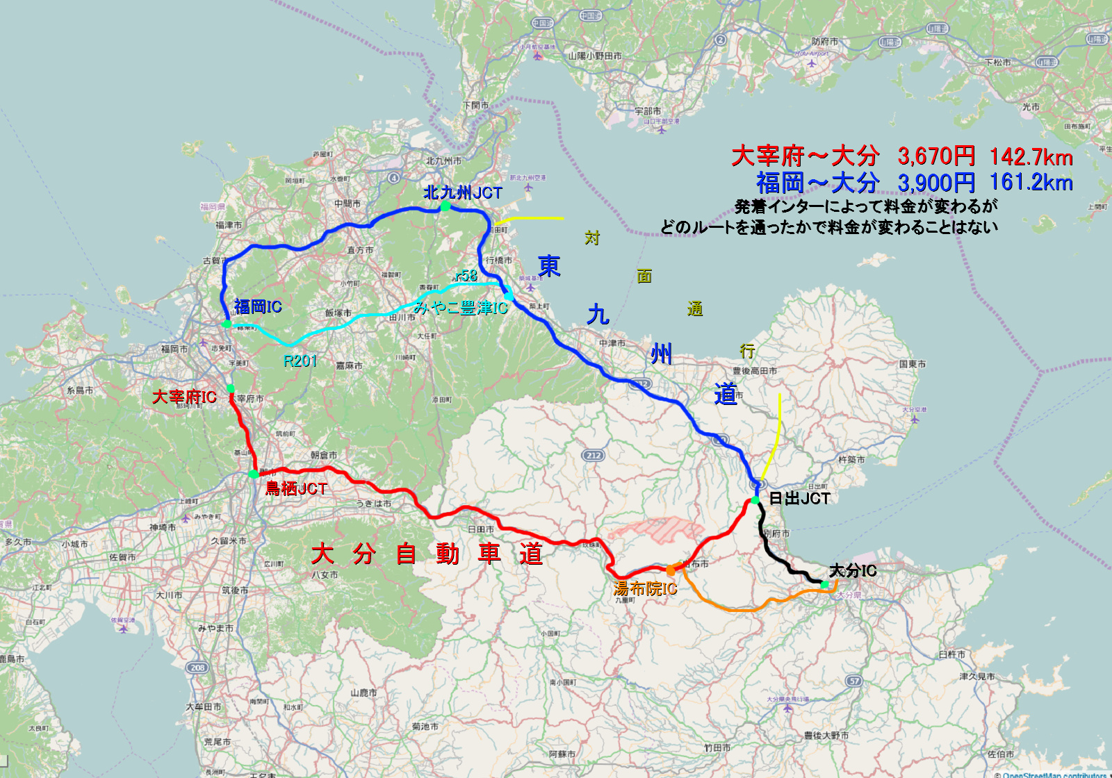 Rcp193の道路についてのブログ 道路以外もあります 福岡 大分 大分自動車道経由と 東九州自動車道経由 どちらのほうが早く着くのか