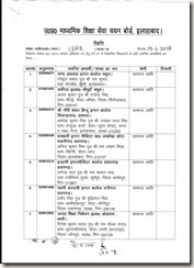 IMG-20180620-WA0034