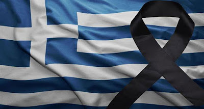 Τριήμερο εθνικό πένθος κήρυξε ο Κ. Μητσοτάκης για τα θύματα του σιδηροδρομικού δυστυχήματος