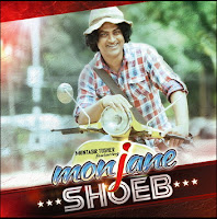 This is Latest Bangla Mp3 Album Download Free Mon Janey Shoeb. Chose Song Name and Click Name wait few second after few second download will be start. this latest mp3 album 2016.   01.Rongin_Din-Shoeb_And_Kheya_Ebondu.Com.mp3  02.Oviman-Shoeb_And_Era_Ebondu.Com.mp3  03.Nil_Srabon-Shoeb_Ebondu.Com.mp3  04.Oshomapto-Shoeb_Ebondu.Com.mp3  05.Bhabna-Shoeb_Ebondu.Com.mp3  06.Mon_Janey-Shoeb_Ebondu.Com.mp3  07.Udash_Dupur-Shoeb_Ebondu.Com.mp3  08.Proti_Raate-Shoeb_Ebondu.Com.mp3