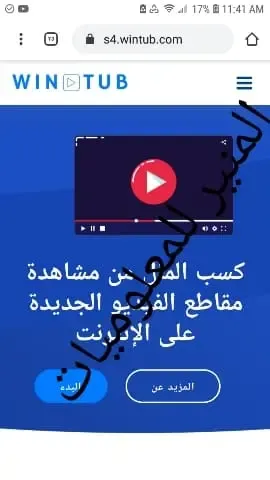 افضل موقع لربح المال