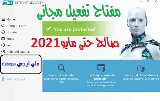 مفاتيح نود 32 2021 مفاتيح النود 2021 مفاتيح النود 2020 تفعيل eset تفعيل برنامج النود 2020 تفعيل برنامج eset تفعيل نود 32 تفعيل eset nod32 antivirus مفاتيح النود مدى الحياة تفعيل برنامج eset nod32 antivirus تفعيل eset internet security مفاتيح نود 32 مفاتيح نود تفعيل النود تفعيل nod32 مفاتيح النود 2022 مفاتيح النود مفتاح تنشيط eset mobile security تفعيل برنامج eset internet security مفتاح تفعيل نود 32 eset nod32 key 2021 key nod32 2021