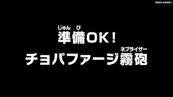 ワンピースアニメ 1023話 | ONE PIECE Episode 1023