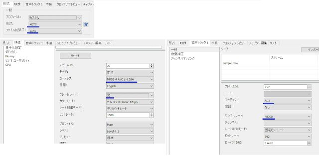 H 264なavchd Dvdをフリーソフトで作るには