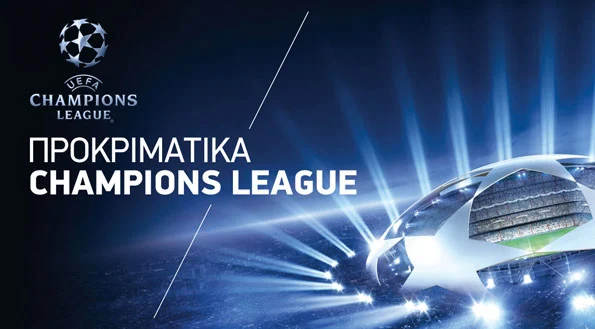 Δύο σημεία από τα προκριματικά του Champions League