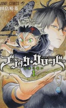 Black Clover jadui cartoon