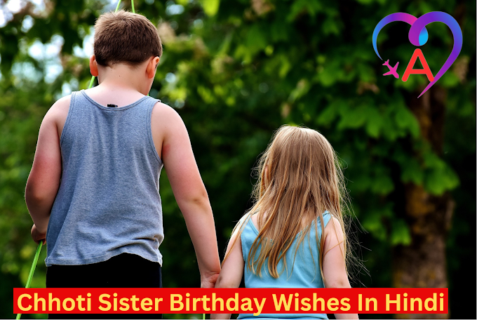 99+ अपनी Chhoti Sister Birthday Wishes In Hindi- शायरी