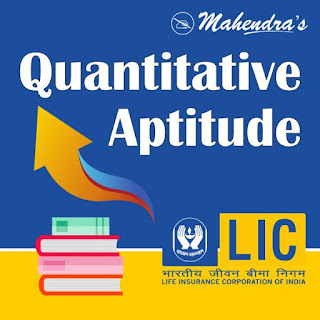 Quantitative Aptitude Quiz For LIC Assistant Mains | 09 -12-19