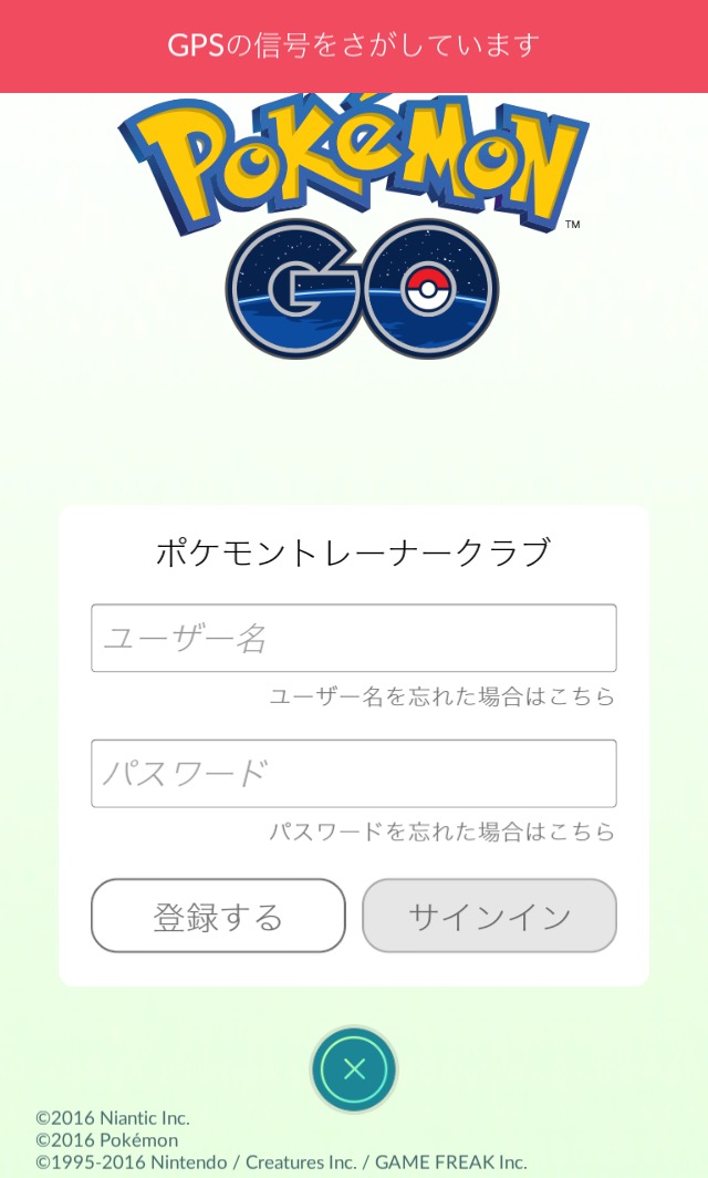 懐かしい思い出 ポケモンgo の当時の記事を時系列順にまとめてみた くろむぽん旅行日記くろむぽん旅行日記