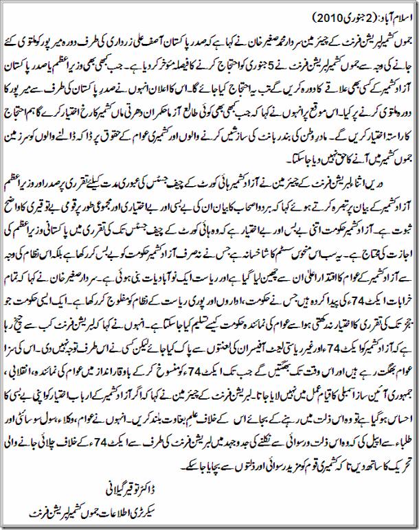 Press Release JKLF 02-01-2010