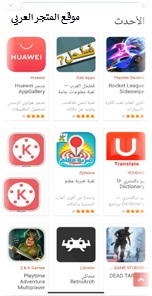 ApkXi Installer تحميل تطبيق apkxi تحميل تطبيق apkxi للاندرويد تحميل متجر apkxi تنزيل ApkXi Installer‏ تنزيل برنامج متجر apkxi تنزيل متجر apkxi متجر apkxi