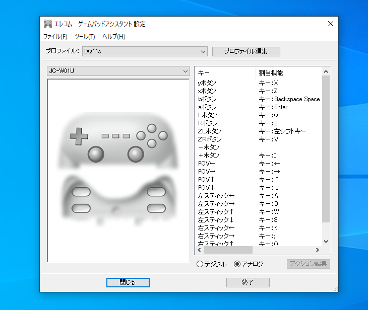 ドラクエ11sを100円で遊べるxboxのゲームパスを利用してみました コントローラの設定などを変更してみた話など 人間男の試練