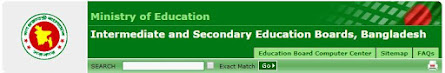 PSC, JSC, JDC, SSC, HSC BD Result/ফলাফল :  পিএসসি, জেএসসি, জেডিসি, এসএসসি, এইচএসসি বিডি ফলাফল অনুসন্ধান : 