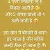 jokes in hindi : लड़का पता है बस में बैठते हुए मैं किसी लड़की को खड़ा नहीं देख सकता