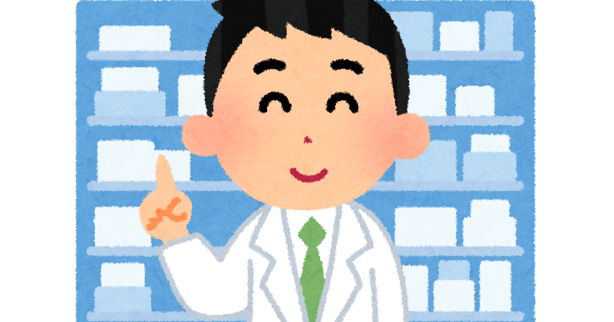 受付をする薬剤師のイラスト 男性 かわいいフリー素材集 いらすとや