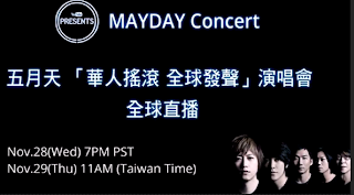 Mayday Concert