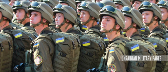 Ukrainian Military Pages