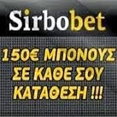 SirboBet