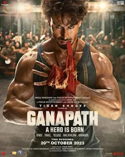 গণপথ মুভি ডাউনলোড লিংক –.Ganapath. Movie download link [1.2GB]