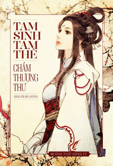 Tam Sinh Tam Thế Chẩm Thượng Thư Prc